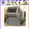 vertical shaft impact crusher / blow bar for impact crusher / impact crusher made in china